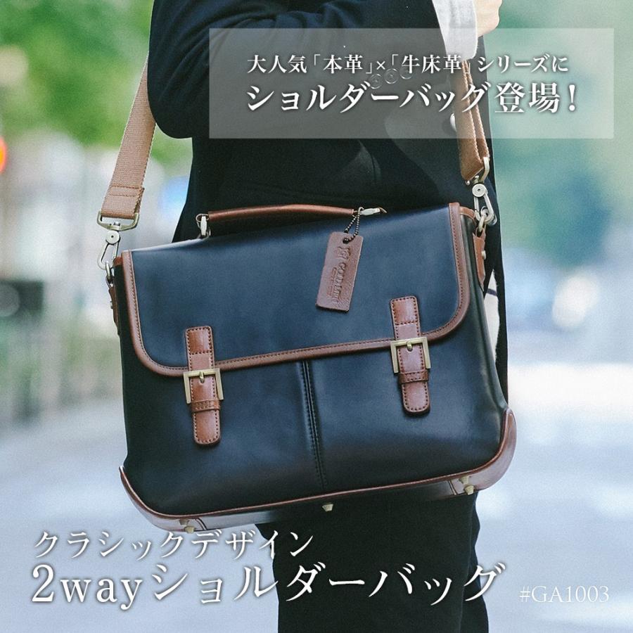 ショルダーバッグ 本革 革 レザー 牛革 ショルダー メンズ レディース バッグ パソコン Pc ビジネス 通勤 通学 自立 お弁当 ショルダーバック 撥水 おしゃれ B Ga1003 Transic メンズ ビジネスバッグ 通販 Yahoo ショッピング