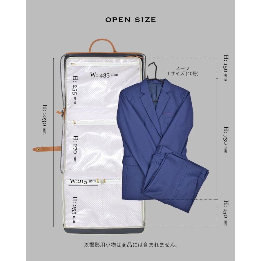 専用ハンガー付き] ガーメントバッグ ガーメントケース 旅行 スーツ