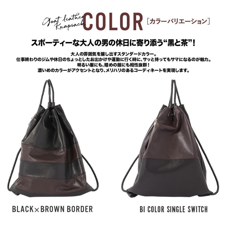ゴールドメン（GOLDMEN） リュックサック ボディバッグ サブバック