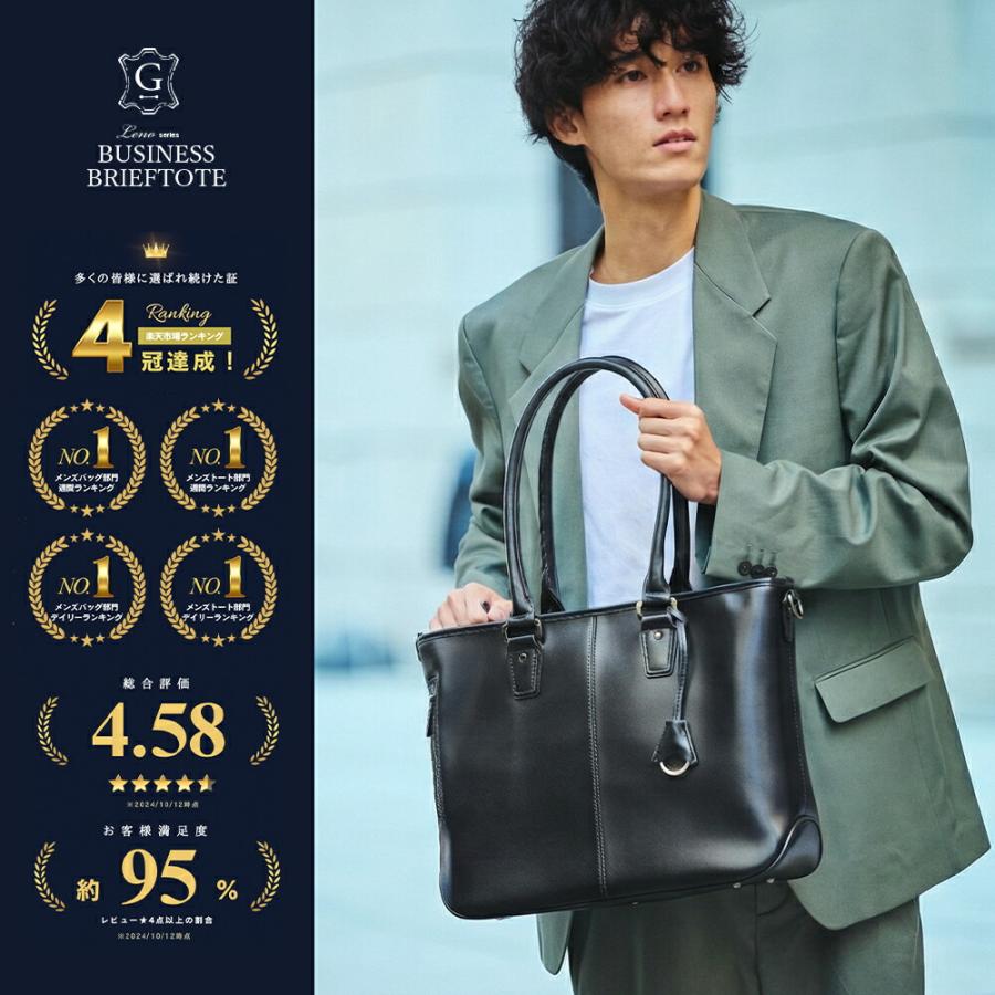 ゴールドメン（GOLDMEN） トートバッグ ビジネスバッグ 本革 A4 衝撃
