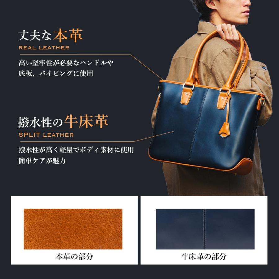 ゴールドメン（GOLDMEN） トートバッグ ビジネスバッグ 本革 A4 衝撃