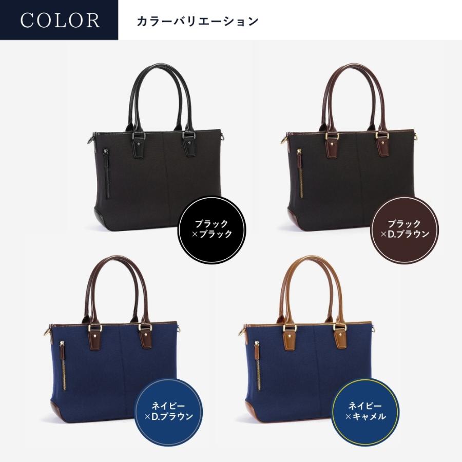ゴールドメン（GOLDMEN） トートバッグ ビジネスバッグ ビジネストート