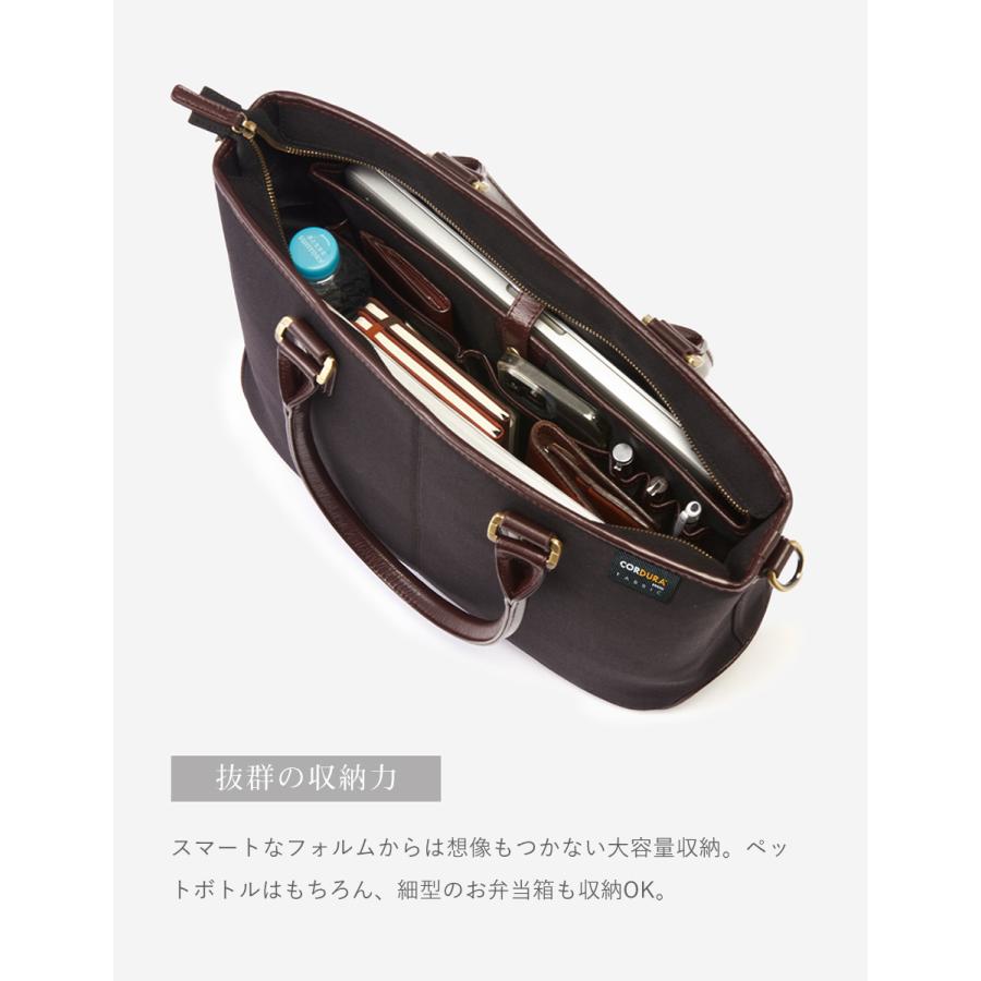 ゴールドメン　ビジネスバッグ　トートバッグ　ネイビー　CORDURA GOLDMEN 本革 トートバッグ GA204C