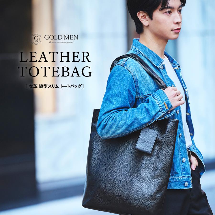 ゴールドメン（GOLDMEN） ビジネスバッグ トートバッグ ポーチ付属 縦