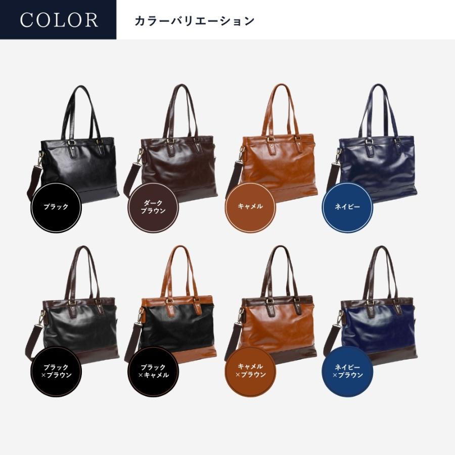 ゴールドメン（GOLDMEN） トートバッグ ビジネスバッグ A4 自立