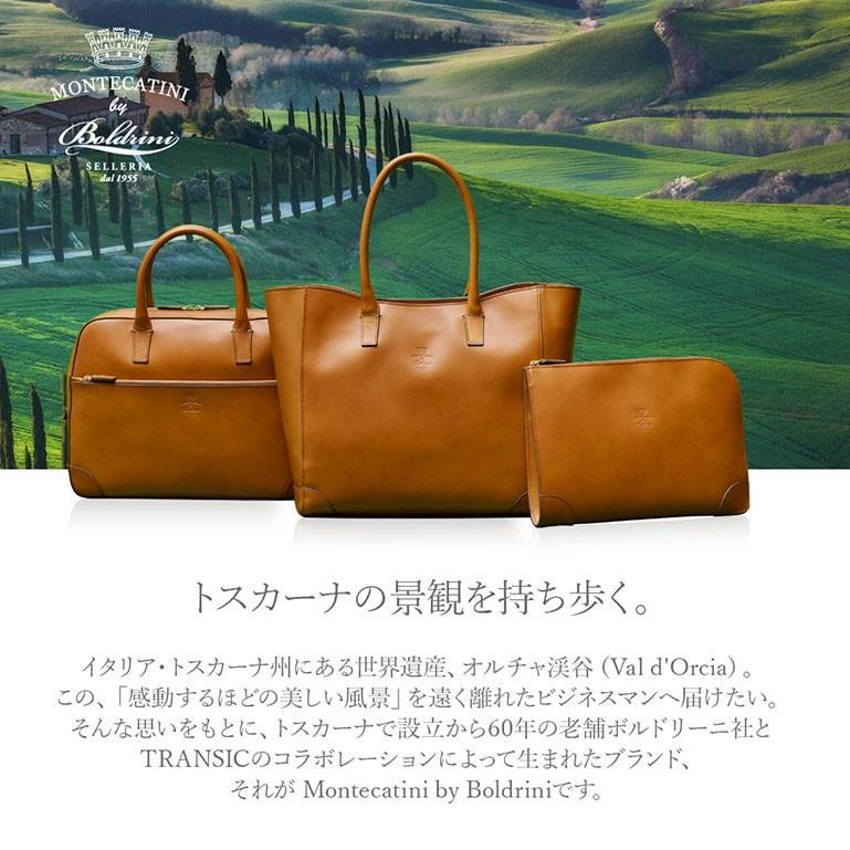 モンテカティーニ 高級 本革 ビジネスバッグ 自立 A4 PC収納 モンテカティーニ 高級 本革 ビジネスバッグ 自立 A4 PC収納