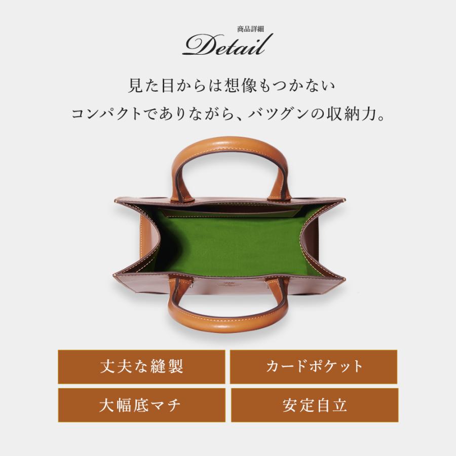 モンテカティーニ（MONTECATINI） トートバッグ 本革 ミニトート