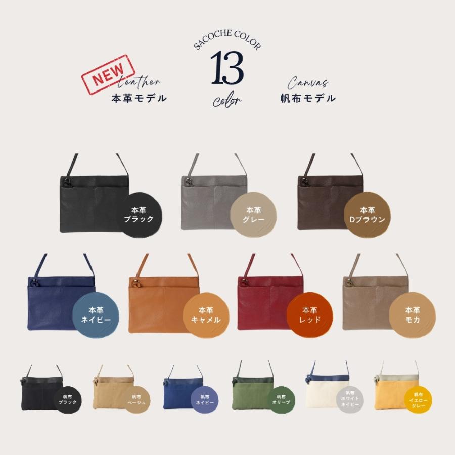 PORTLAND（ポートランド） サコッシュ メンズ ショルダーバッグ
