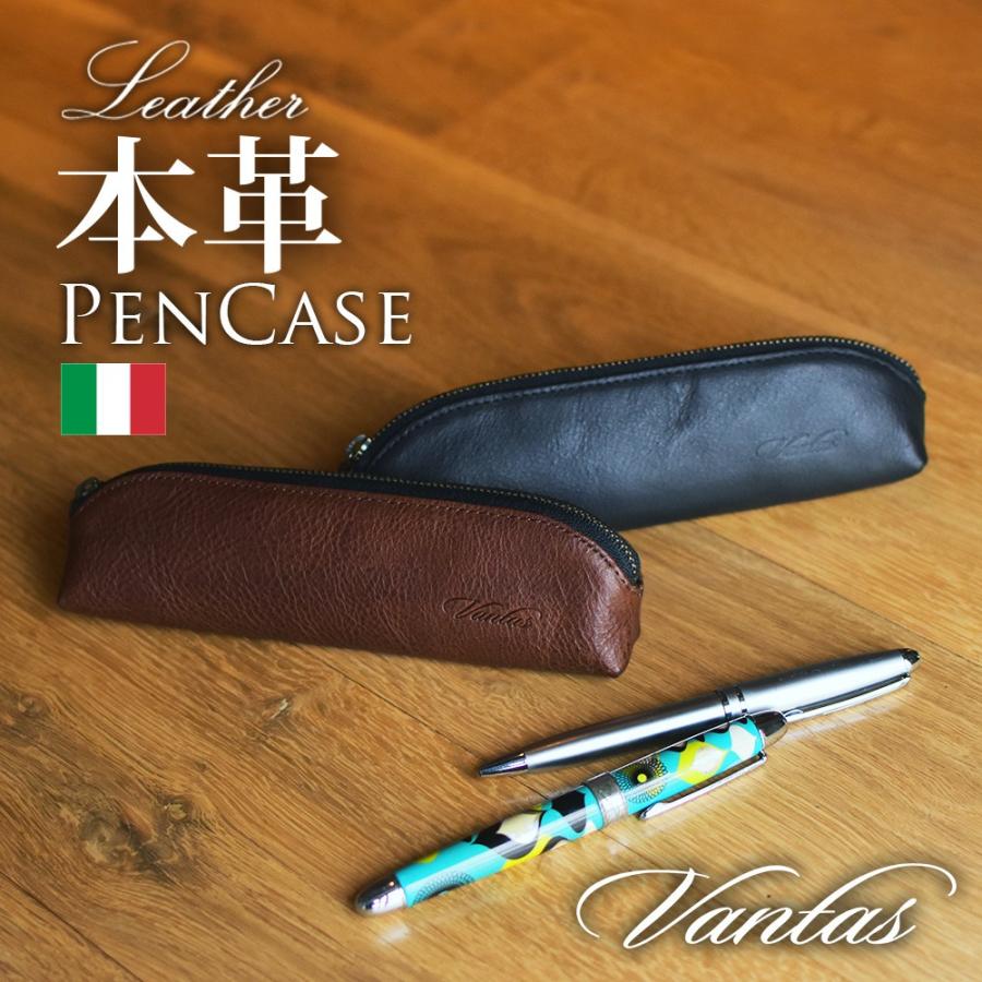 ペンケース 筆箱 メンズ イタリア 本革 イタリアンレザー スリム リアルレザー ビジネス 高級 スーツ 就活 就職 通勤 シンプル 祝い プレゼント ギフト 植物タン G Va Transic メンズ ビジネスバッグ 通販 Yahoo ショッピング