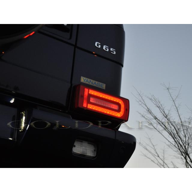 ベンツ　S550 テールランプ　流星ウインカー メルセデスベンツW222テールランプ加工5 流れるウインカー｜【エルコボ