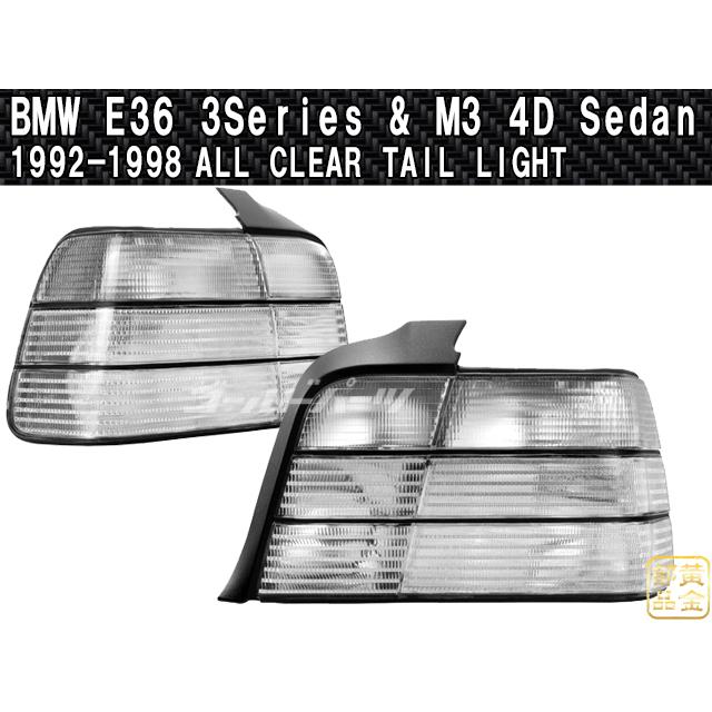 希少モデル E36M3 1992-1998 BMW E36 3 Series & M3 4ドアセダン