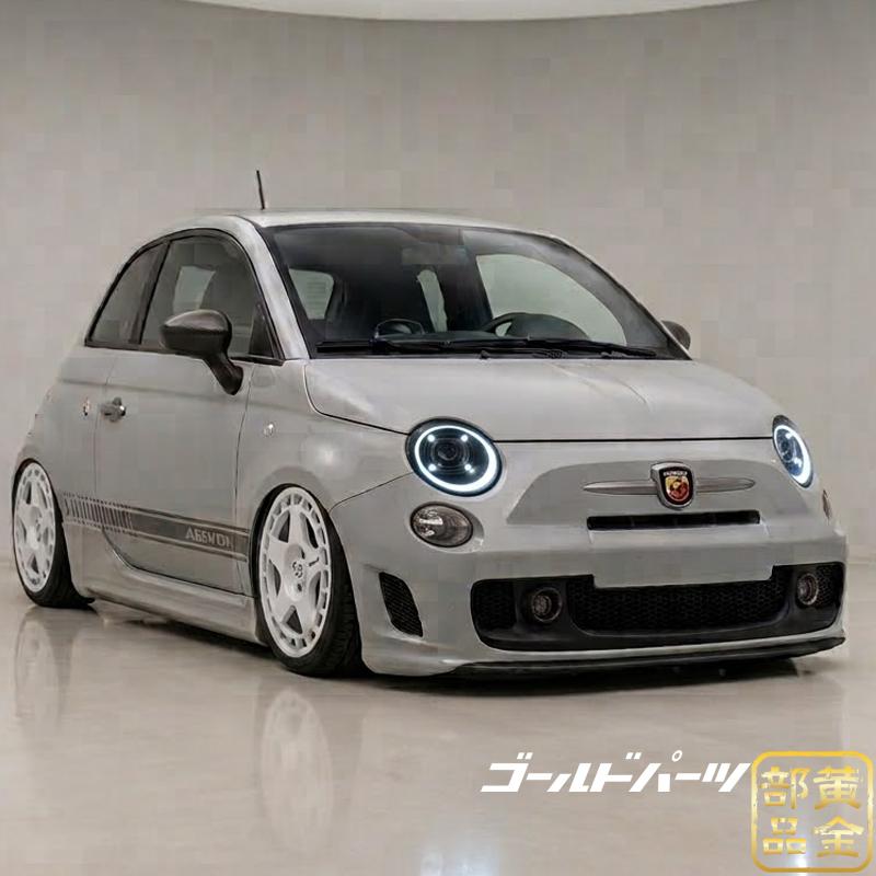 FIAT/ABARTH 500 595 シリーズ3前期 ポルシェスタイルLEDヘッドライト