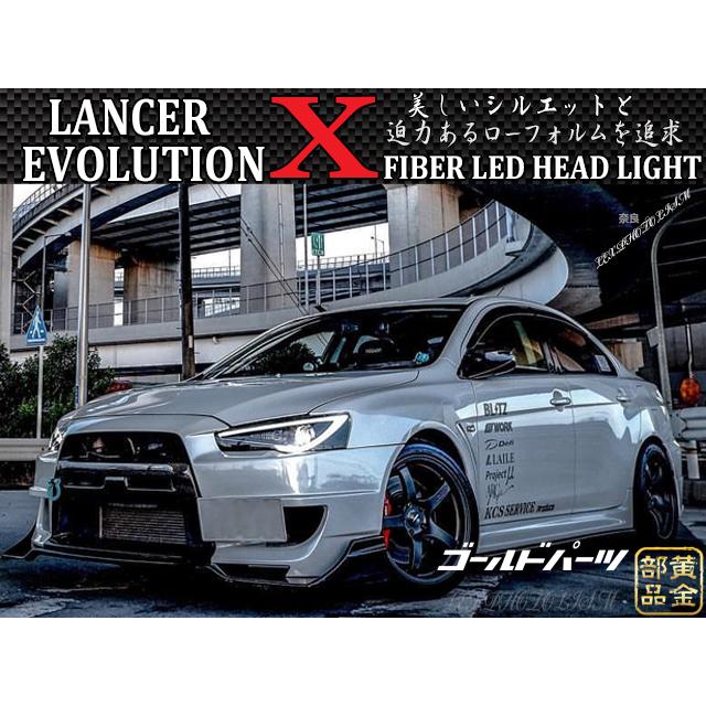 海外で人気 2set限定セール ランエボ 第4世代 ランサー