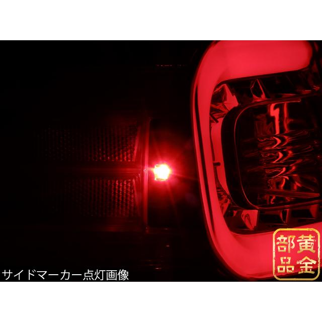 車検に【新品左右セット】トヨタ FJクルーザー ファイバーLEDテール