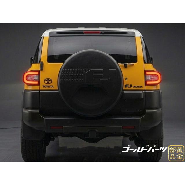 車検に【新品左右セット】トヨタ FJクルーザー ファイバーLEDテール