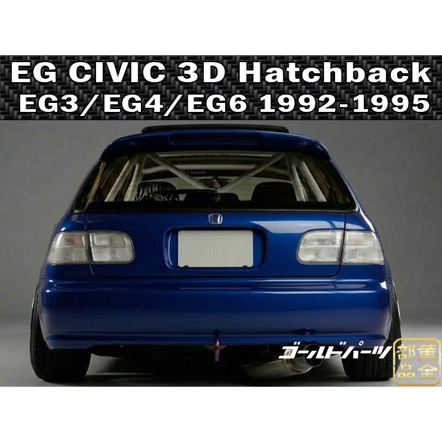 EGシビック ハッチバック EG3 EG4 EG6 SiR VTi US純正タイプ