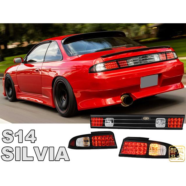 S14 CS14 14シルビア K's Q's インナーブラックLEDテール ガーニッシュ