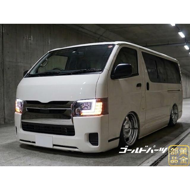 日本光軸モデル 200系 ハイエース 流れるウインカーモデル 4型〜現行