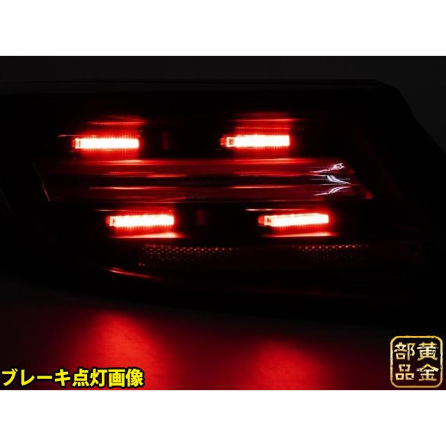 Eマーク取得 GR86/BRZ ZN8/ZD8 ポルシェスタイル LEDテールランプ 通常