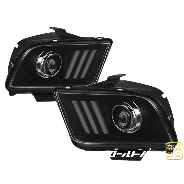 特注日本光軸モデル】Ford マスタング 2005y〜2008y フルLEDヘッド