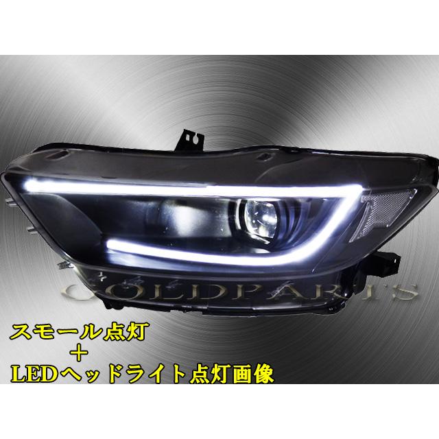 マスタング 2015y〜 MID-NIGHT LEDヘッドライト 日本光軸モデル