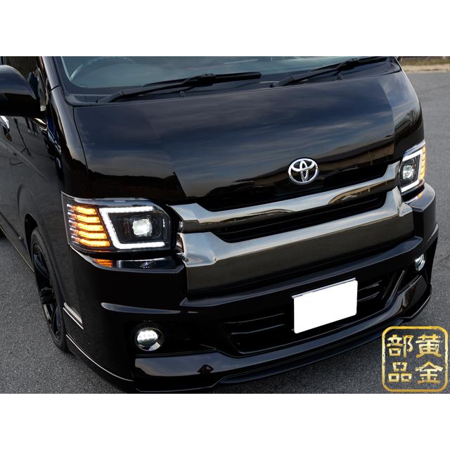 ハイエース コプラス製 ハイエース/レジアスエース 4型〜現行8型 ハイエース コプラス製 ハイエース/レジアスエース 4型〜現行8型