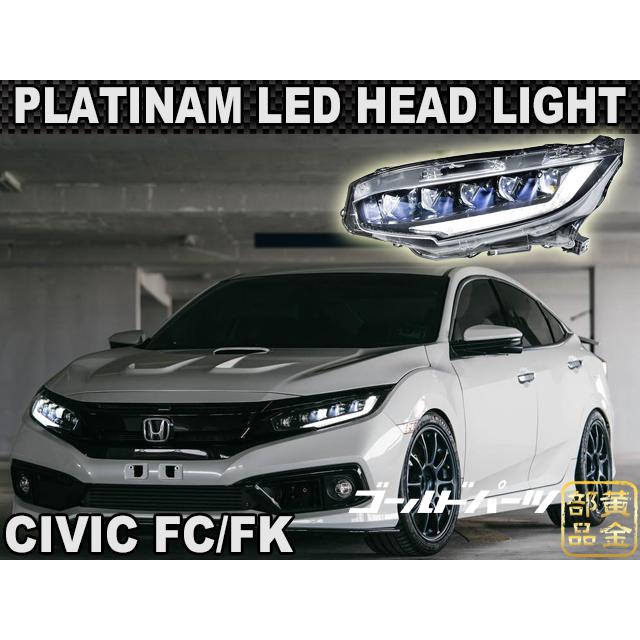シビック　fk7.8 fc1 用ヘッドライト Amazon | YUANZHENGホンダ シビック ヘッドライト FK7 FK8