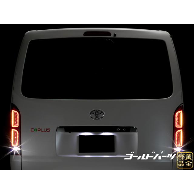 ハイエース　テールランプ　コプラス　美品 COPLUS JAPAN | LEDヘッドランプ・LEDテールランプの販売