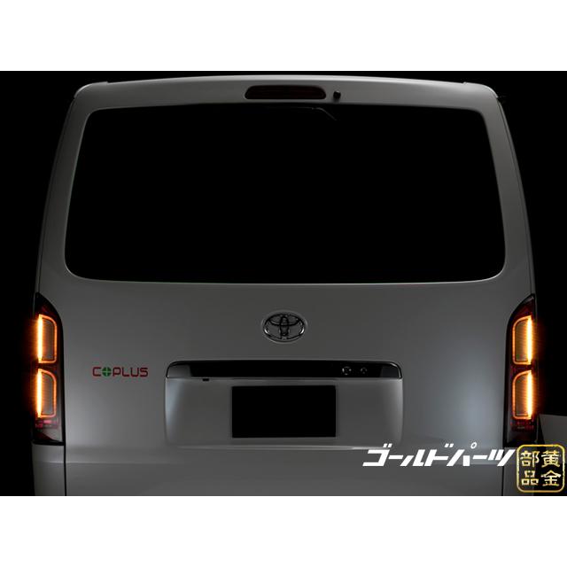 ハイエース　テールランプ　コプラス　美品 200系ハイエース・コプラスジャパン・プラチナムLEDテールランプ