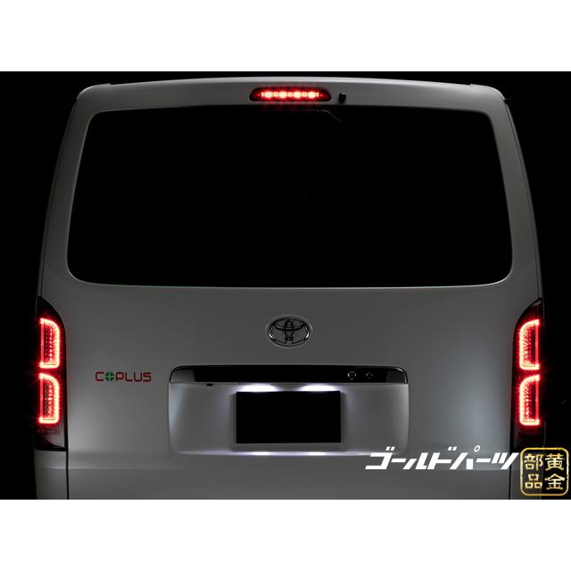 ハイエース　テールランプ　コプラス　美品 数量限定入荷【コプラス製】200系ハイエース PLATINAM LED