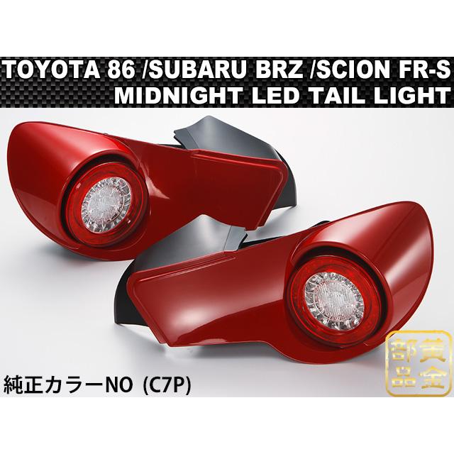 FT-86 / BRZ FRS【COPLUS製】トヨタ 86 ZN6 /スバル ZC6/SCION FT-86 / BRZ FRS【COPLUS製】トヨタ 86 ZN6 /スバル ZC6/SCION