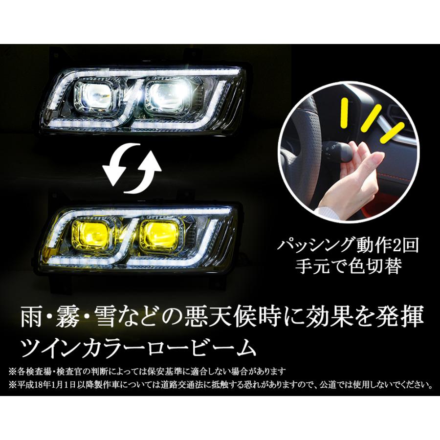 バイカラーモデル 雨・霧でも安心【車検対応Eマーク取得済み】三菱