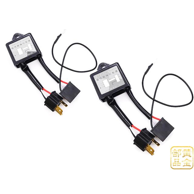 2個セット マイナスコントロールリレー LEDヘッドライトやHID装着が