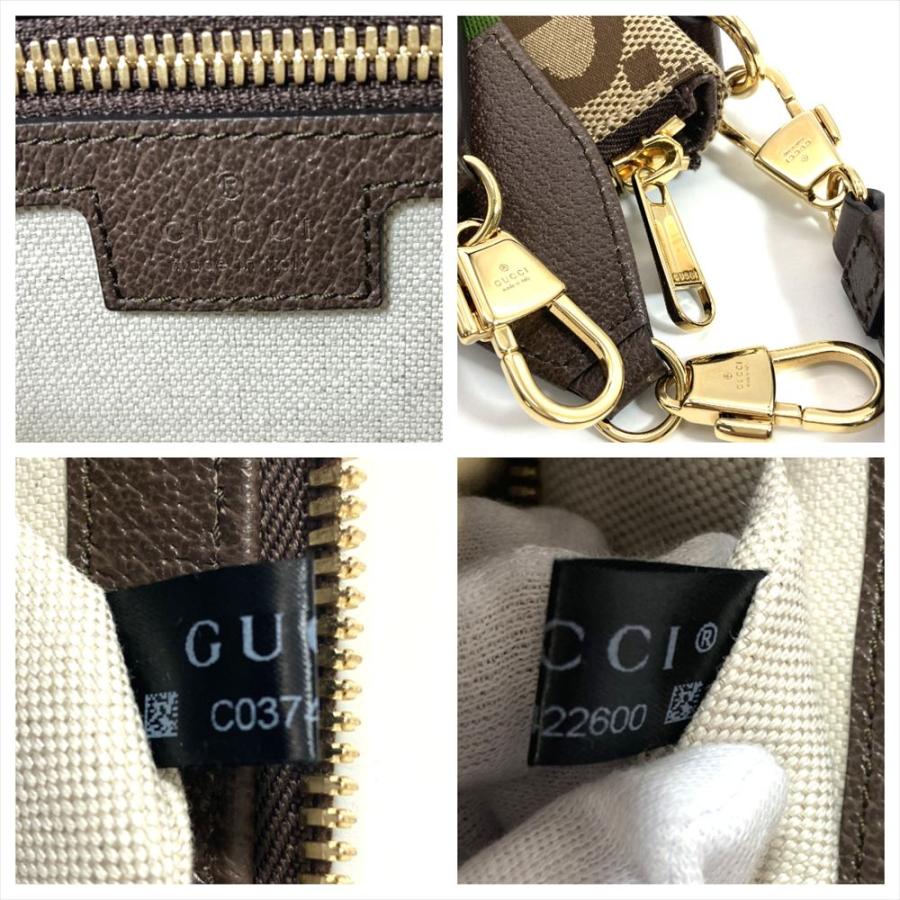 GUCCI（グッチ） ジャンボGG ショルダーバッグ セカンドバッグ 2WAY GG