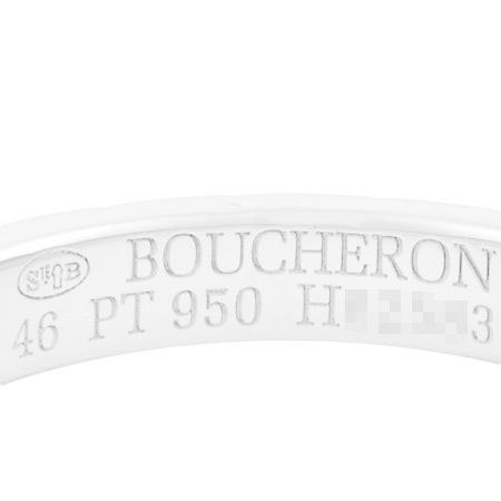 BOUCHERON（ブシュロン） キャトル クルドパリ ダイヤモンド 0.23ct(F