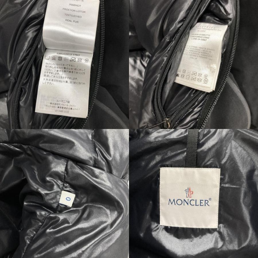 MONCLER モンクレール デニムブルゾン サイズ12(152cm) skarstind-595zj01.jpg