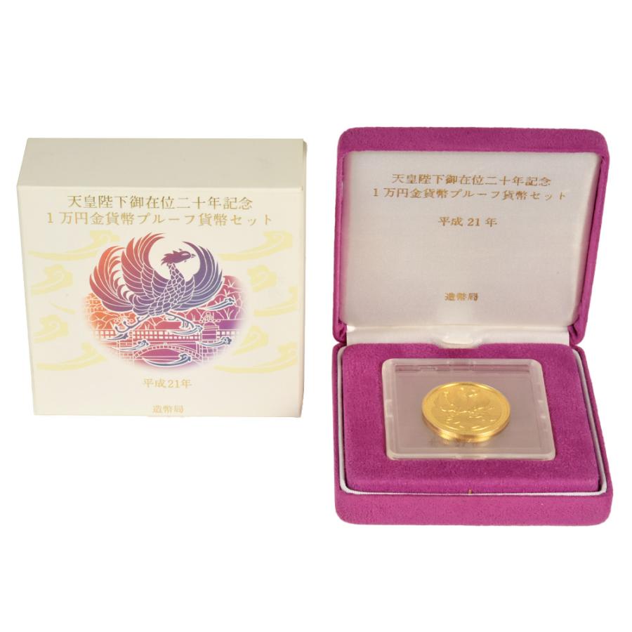 天皇陛下御在位記念1万円金貨　プルーフセット　純金　20g 記念硬貨  天皇陛下御在位二十年記念 1万円金貨幣 プルーフ貨幣セット 純金