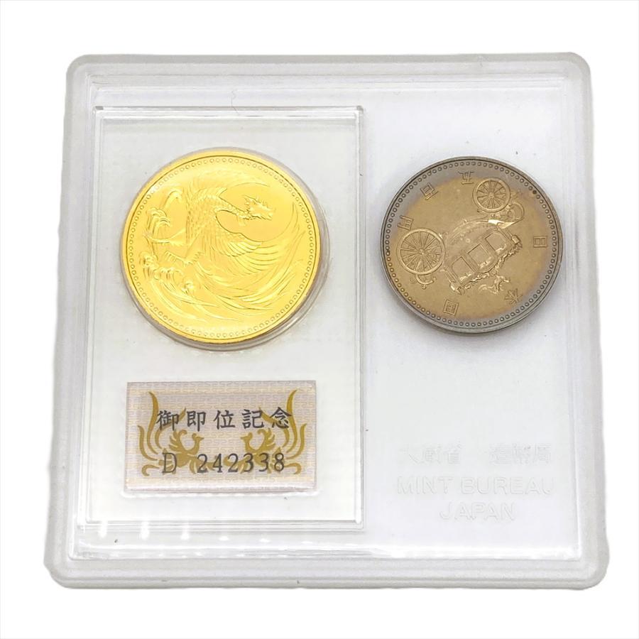 天皇陛下 御即位記念 貨幣セット 10万円金貨 500円白銅貨 純金 30g