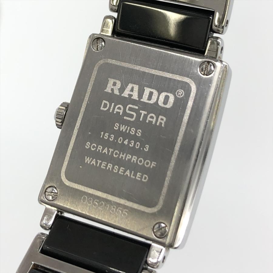 RADO ラドー ジュビリー 153 0430 3 腕時計 クォーツ ブラック文字盤