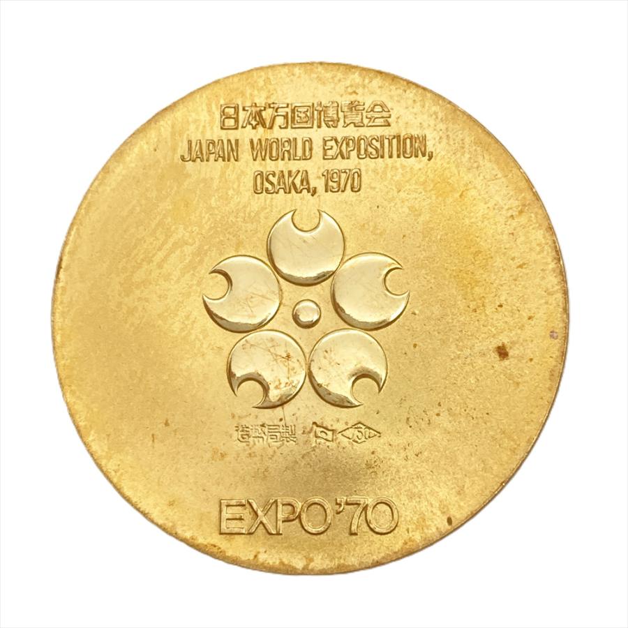 EXPO'70 日本万国博覧会記念 金メダル 大阪万博 エキスポ K18ゴールド