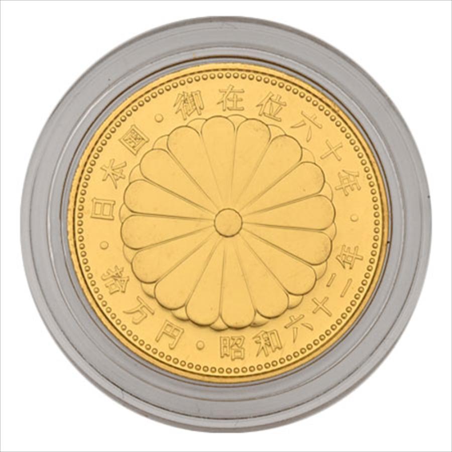 天皇陛下 御在位六十年記念 10万円 プルーフ金貨 昭和62年 純金