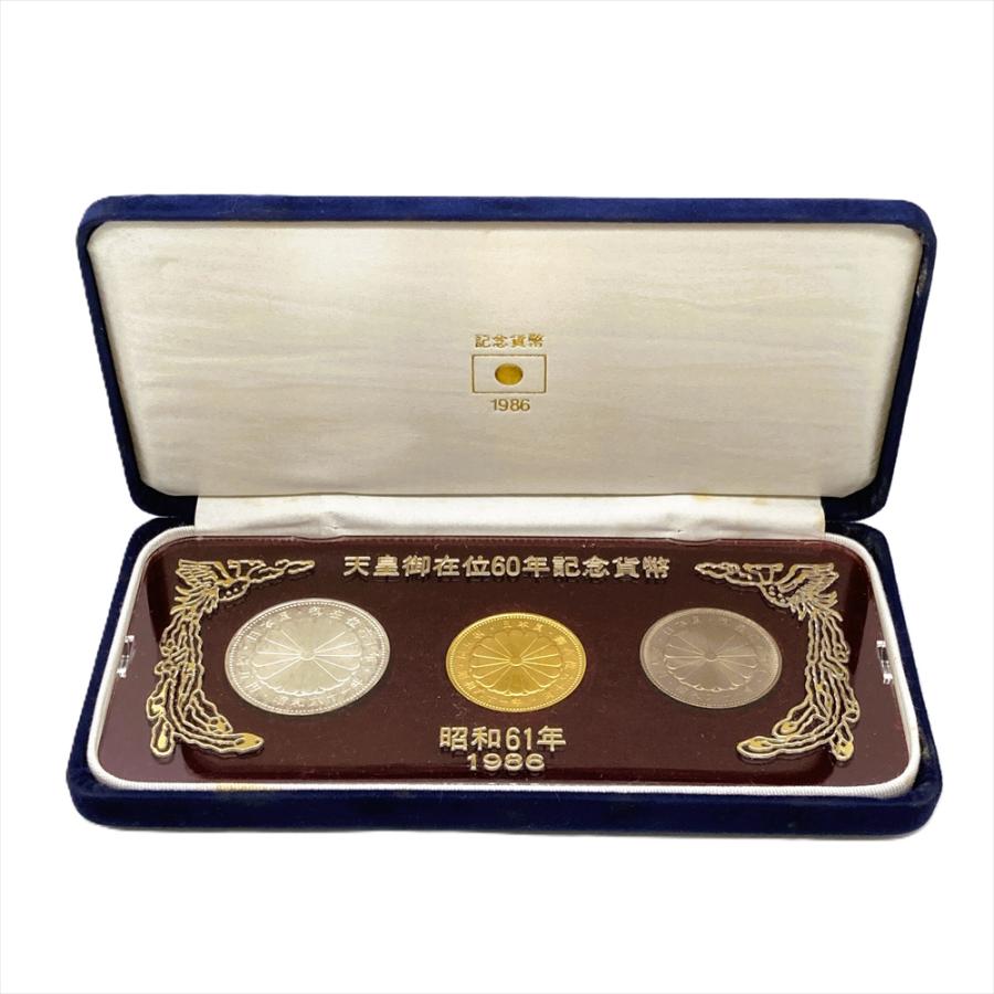 天皇御在位60年記念セット　10万/1万/500円 天皇御在位 六十年記念 10万円金貨幣 1万円銀貨幣 500円白銅貨幣 貨幣3