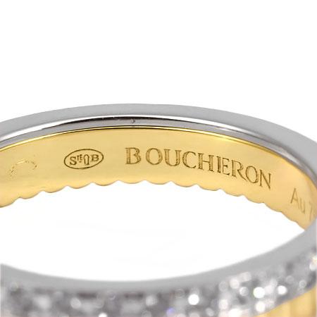 BOUCHERON（ブシュロン） キャトル ラディアント ダイヤモンド リング