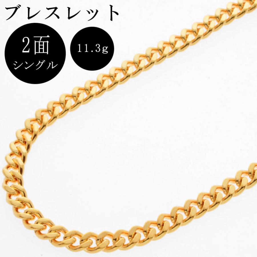 喜平 キヘイ 2面 シングル ブレスレット K18YG 11.3g ゴールド 17cm 