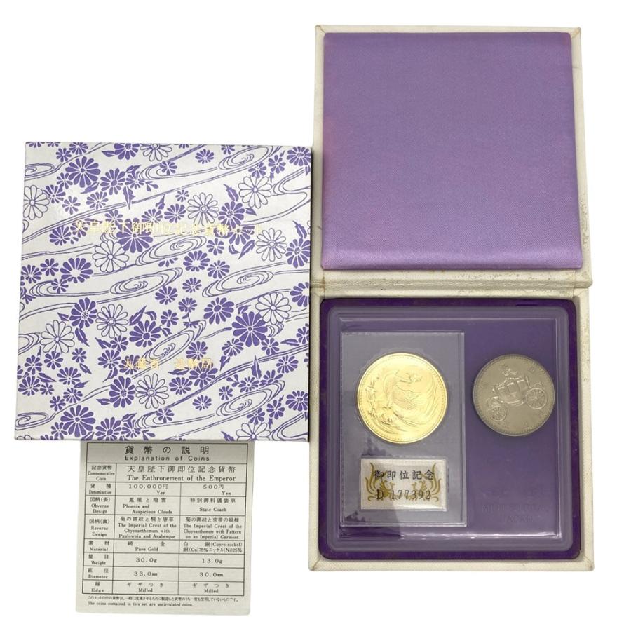 天皇陛下 御即位記念 貨幣セット 10万円金貨 500円白銅貨 純金 30g