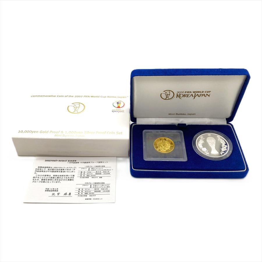 ワールドカップ記念金貨 FIFA 日韓ワールドカップ記念 1万円 プルーフ金貨 純金 15.6g 純銀