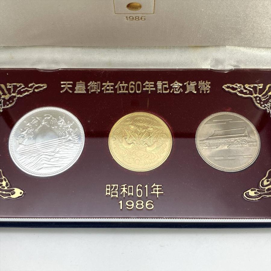 天皇御在位 六十年記念 10万円金貨幣 1万円銀貨幣 500円白銅貨幣 貨幣3