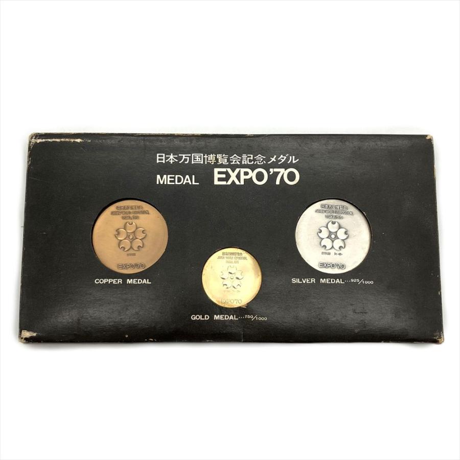 大阪万博EXPO 70 記念　金　銀　銅メダル EXPO'70 日本万国博覧会記念メダル 金 銀 銅 3枚セット 大阪万博