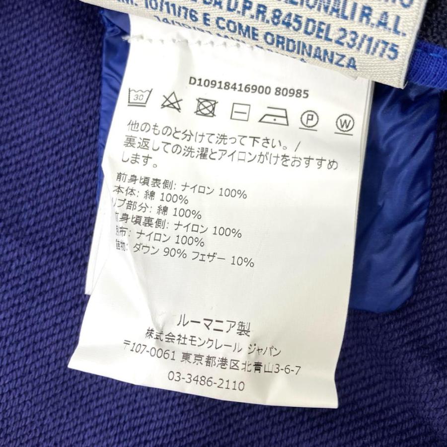 MONCLER（モンクレール） ダウン切替 ダウンジャケット D10918416900
