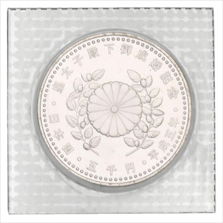 皇太子殿下 御成婚記念 五千円銀貨 純銀 15g 貨幣 平成5年 : ゴールド